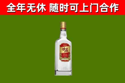 咸阳烟酒回收尖庄酒.jpg